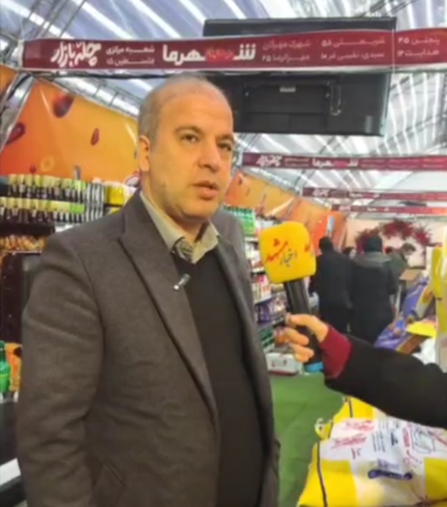 معاونت شهرما